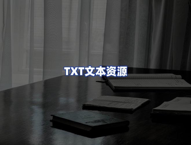 专业团队